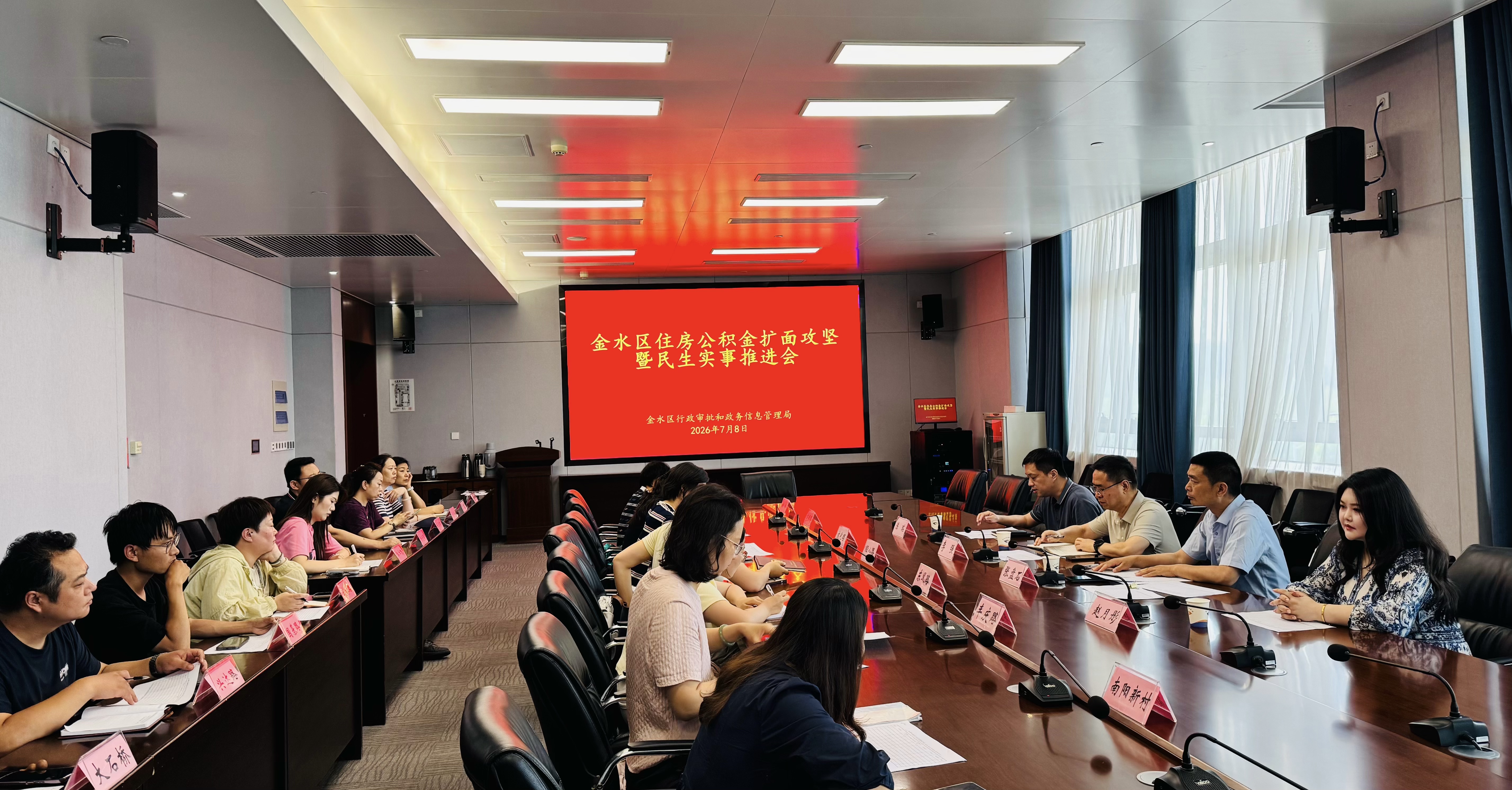 微信图片_20260710084559_246_13.jpg